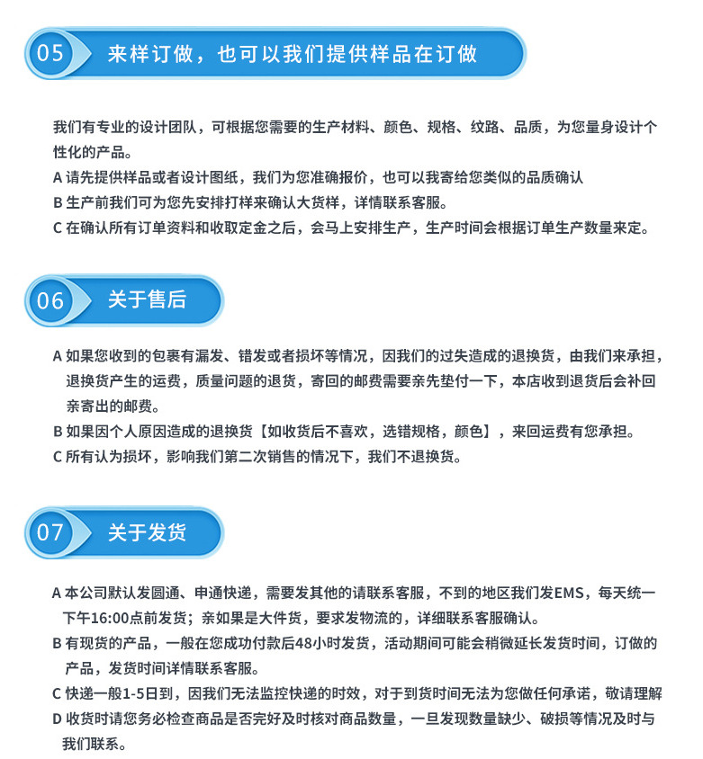 0.8-3.0mm圆松紧黑白色弹力松紧带高弹圆松紧服装服饰辅料批发详情23