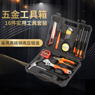 新款综合五金工具箱套装家用手动组合工具组套扳手螺丝刀汽车维修详情15