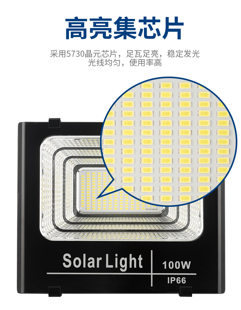 Solar floodlights 25W, 40W, 60W, 100W, 200W villa lights, courtyard lights, rural road lights, outdoor lighting pic 12