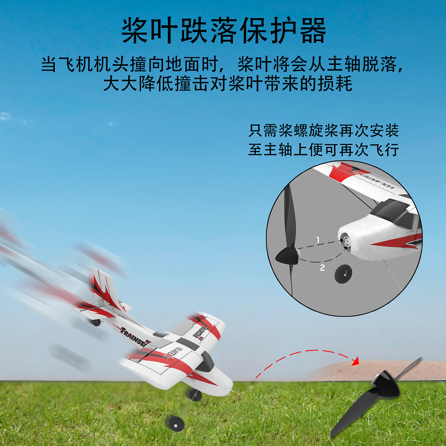 定制跨境欧兰斯遥控飞机新手入门滑翔机固定翼三通道泡沫遥控飞机详情12