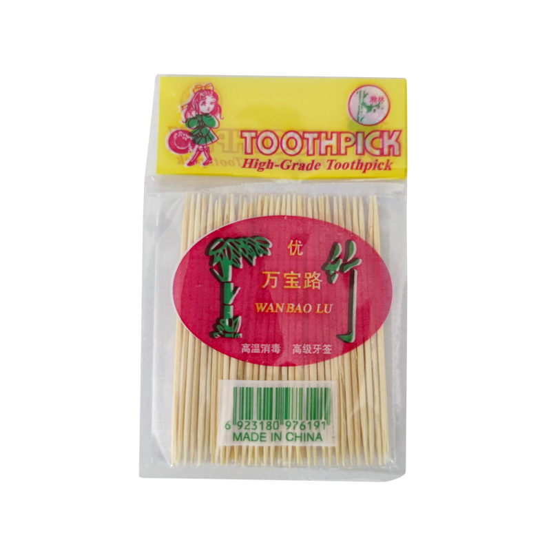 现货 双头细牙签袋装 家用水果签 酒店餐饮一次性竹牙签 牙线 厂家直销 牙齿清洁必备品详情16