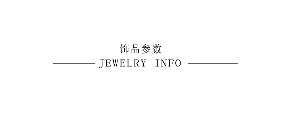 民族风复古镶绿松石雕花羽毛戒指 时尚个性8件套组合戒指套装详情1