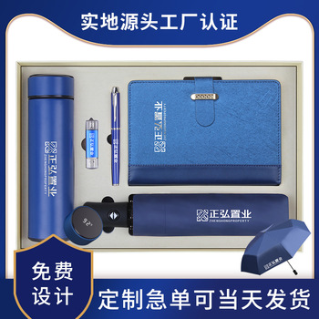 Company activities offer employees souvenirs, thermos cup sets, and creative and practical gifts for schools, educational training institutions pic 6