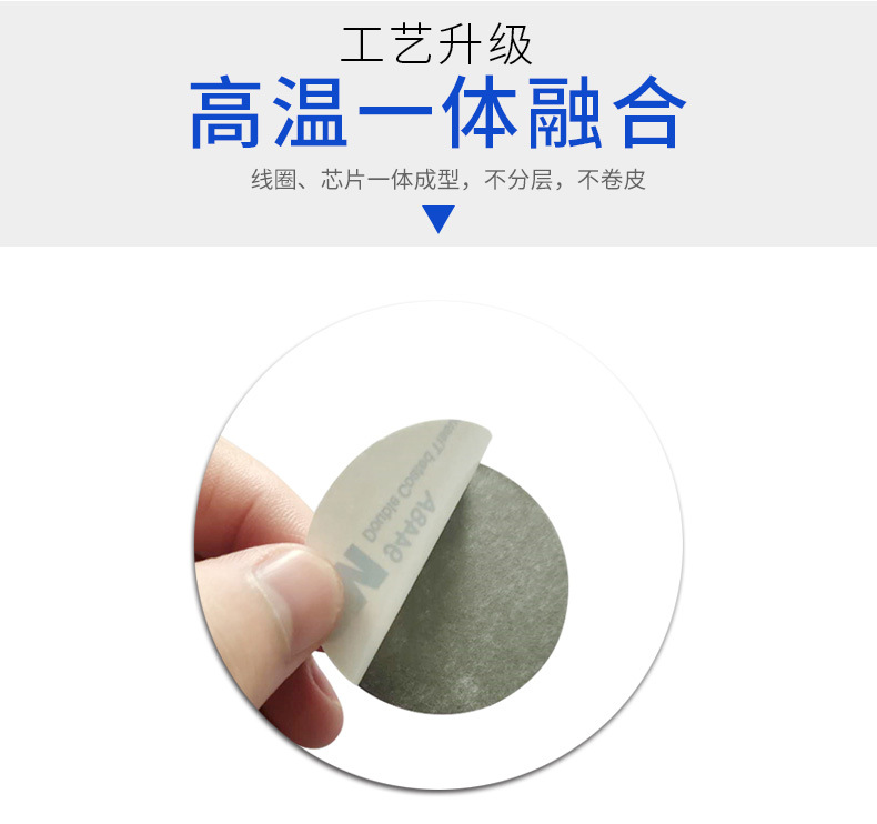 T5577 ultra-thin ID mobile phone sticker access control card sticker 125K blank card can be repeatedly erased and written, in stock pic 6