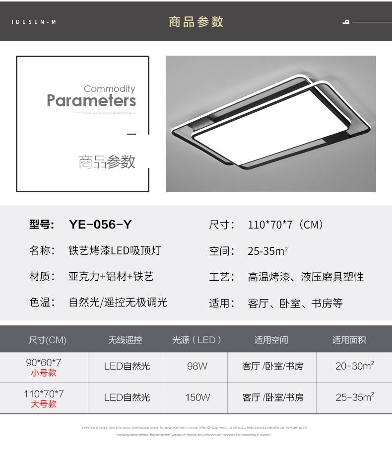 Wholesale led ceiling lights: simple, modern and elegant. New model of home bedroom and living room lights in 2025, rectangular shape pic 5