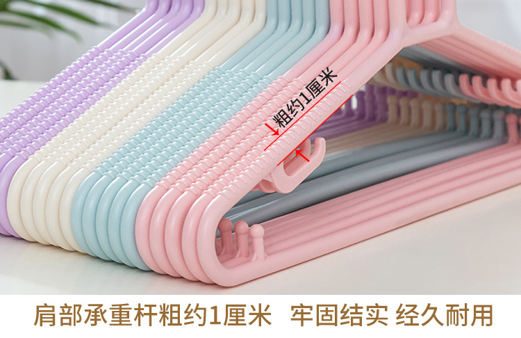 加粗加厚实心家用衣架塑料大号晾衣架无痕防滑成人衣撑子厂家批发详情9