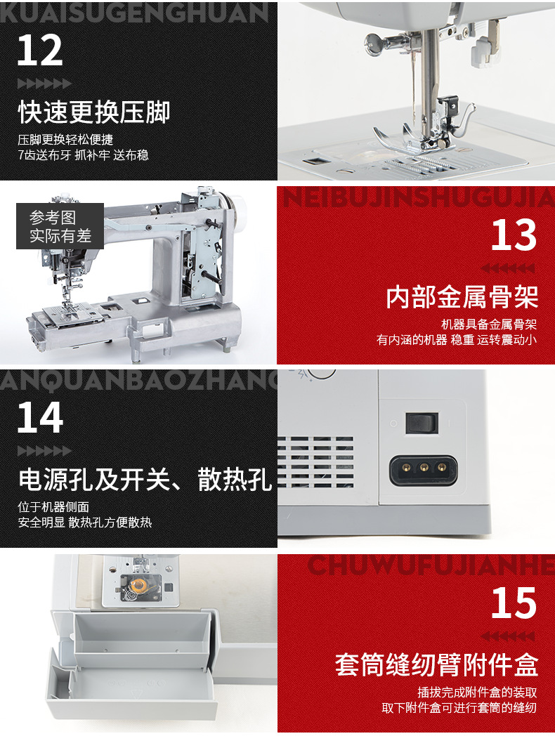 Shengjia 4423 desktop multi-functional household sewing machine, nationwide warranty, electric, thick, strong, with lockstitch, cross-border pic 10