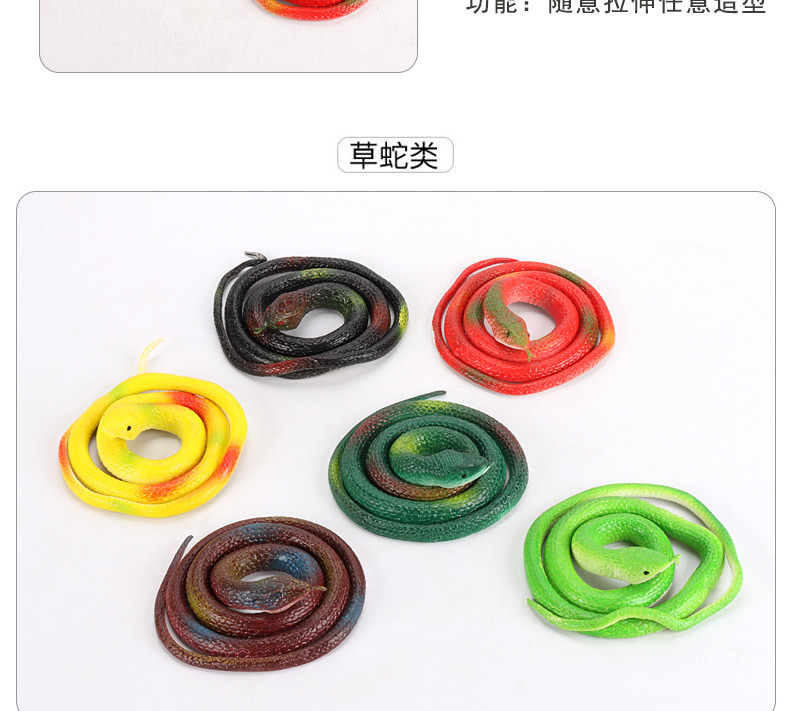 整蛊蛇稀奇古怪仿真软胶蛇整人玩具75CM假蛇橡胶蛇新奇特批发详情9