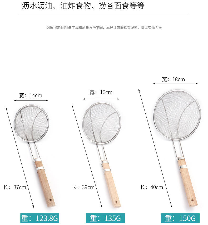 漏勺过滤网大号捞篱捞面漏线漏网不锈钢厨房酒店用品家用一体详情10