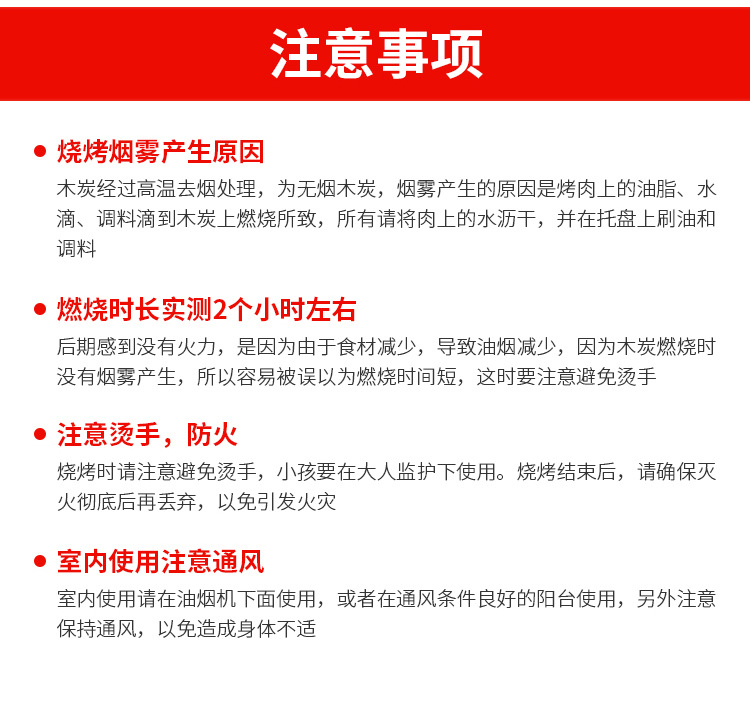 一次性烧烤炉家用小型外卖热串户外烧烤野餐简易便携木炭烧烤架详情15