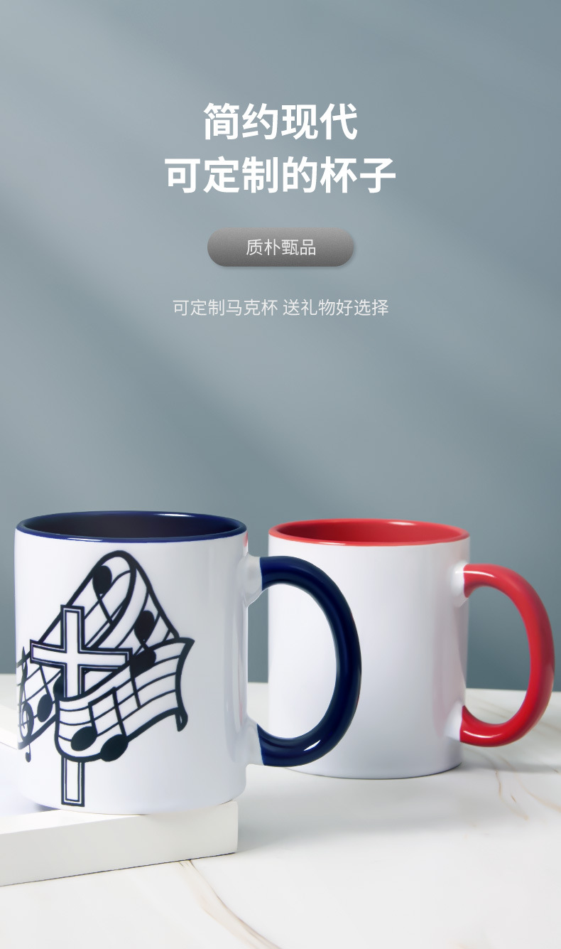 圆把色把内彩杯_01.jpg