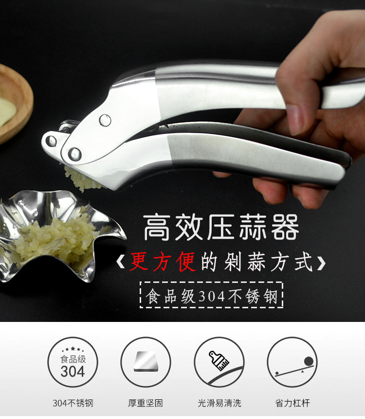 Amazon supplies 304 stainless steel garlic press, kitchen tools, garlic puree makers, durable manual garlic peelers and garlic paste makers pic 10