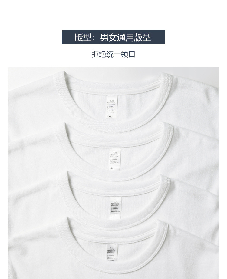 300g three-needle Xinjiang pure cotton heavy weight non-shrinking black and white pure cotton T-shirt for women, brushed breathable short-sleeved for men pic 18