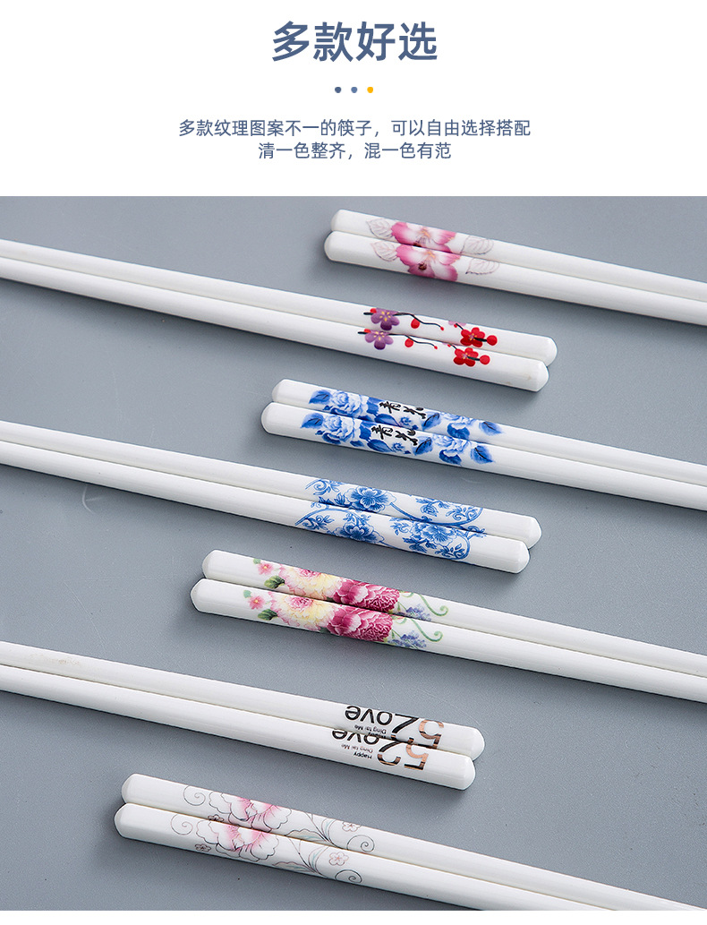 北欧陶瓷筷子10双中式家用高颜值酒店会销礼品釉上彩陶瓷筷子批发详情10