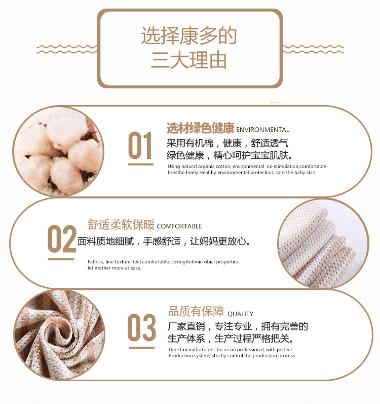 现货40S纬编全棉提花网眼布精梳加工超弹透气婴儿睡衣针织小眼详情2