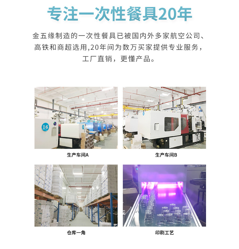 金五缘一次性刀叉勺家用塑料果签蛋糕甜点小勺冰激凌慕斯勺水果叉详情24