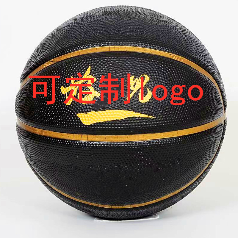 左西厂家供应篮球高品质深沟高发泡橡胶防爆耐磨篮球批发详情2