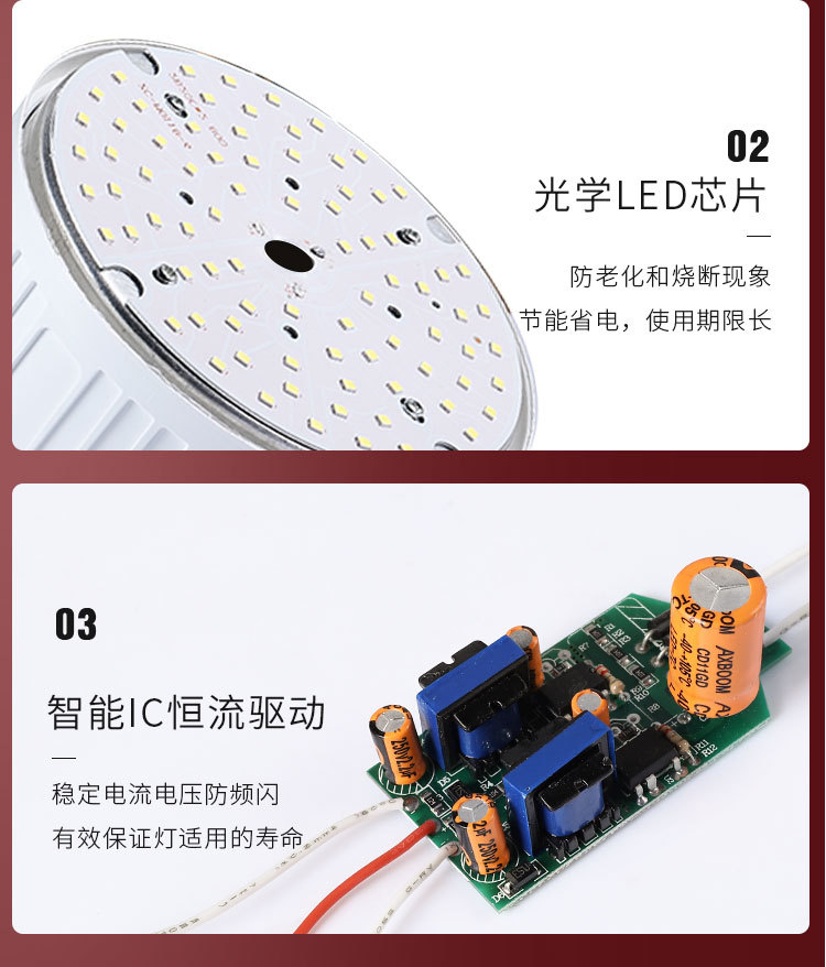led声光控球泡灯楼道灯e27球泡灯声控灯LDE灯泡LDE声光控球泡详情21