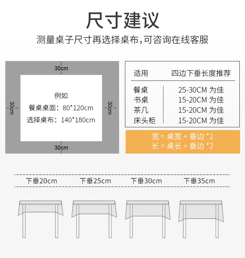 简约餐桌布防水防油防烫免洗pvc家用茶几台布长方形学生ins书桌垫详情15