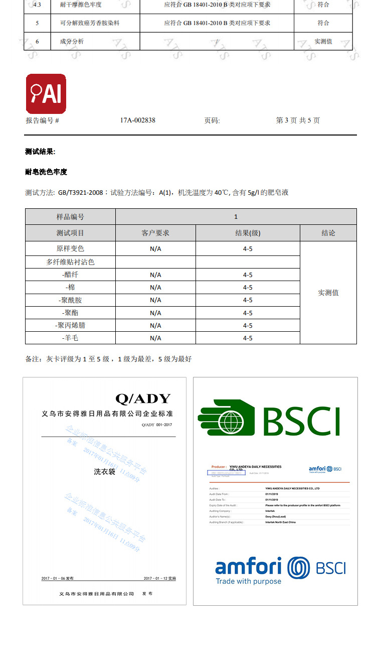 加厚洗衣袋护洗袋细网洗衣服网袋大号洗衣机专用内衣洗护袋套装详情19