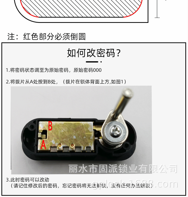 抽屉密码锁柜子办公文件柜锁密码更衣储物柜锁多种规格转舌锁详情13