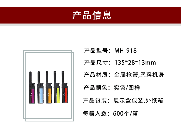 亚马逊现货安全便携长管打火机明火厨用香薰点烟引火打火机混色详情3