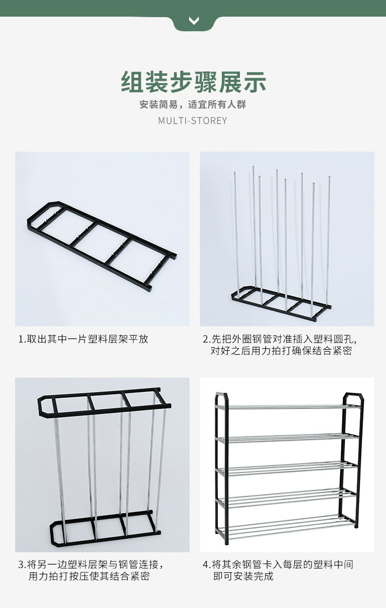 多层组装简易鞋架家用门口防尘收纳鞋柜宿舍经济型置物架子家装建材详情19
