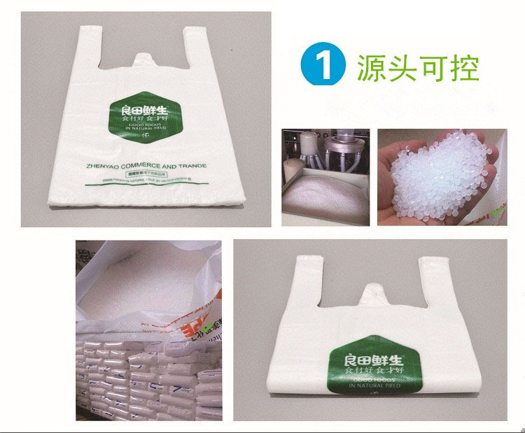Customized degradable plastic bags, fully biodegradable vest bags, takeout supermarket handbags, and shopping bags pic 6