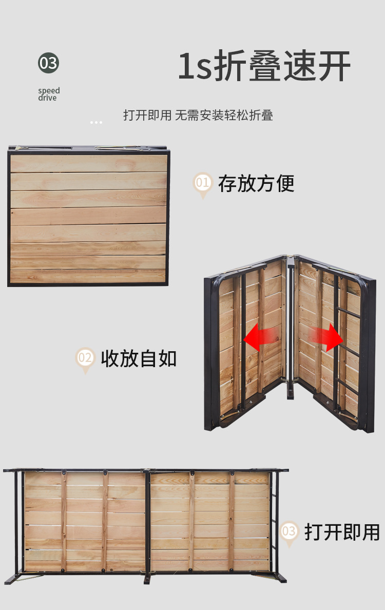 折叠床单人硬板木午休床家用折叠床便携式简易铁艺床出租房午睡床详情33