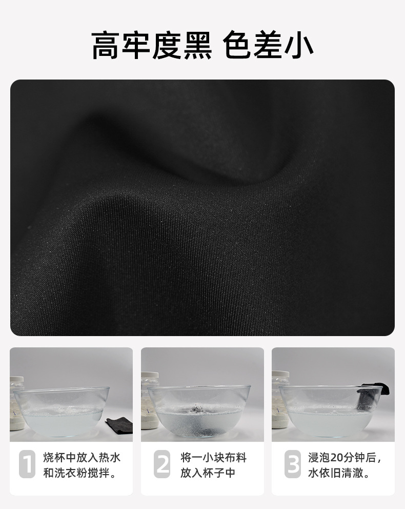 厂家直供漂白涤氨空气层校服防尘口罩复合印花针织布面料详情12