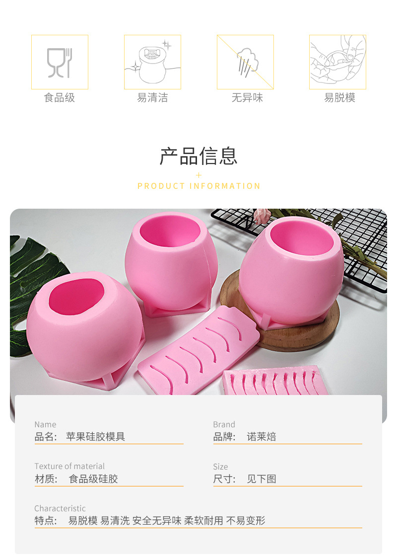 三信圣诞苹果硅胶模具DIY香薰蜡烛石膏慕斯蛋糕把烘焙详情3