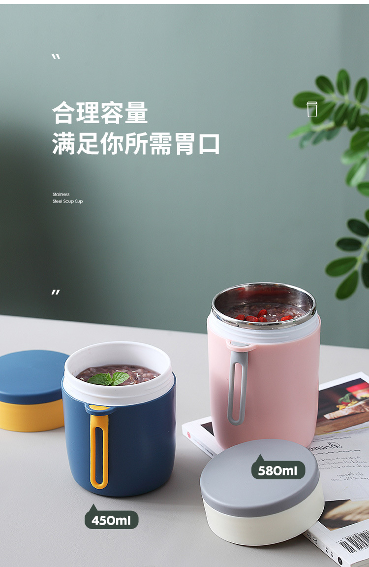 304不锈钢保温汤杯 学生早餐杯手提密封便携带餐具牛奶杯礼品批发 pic 10