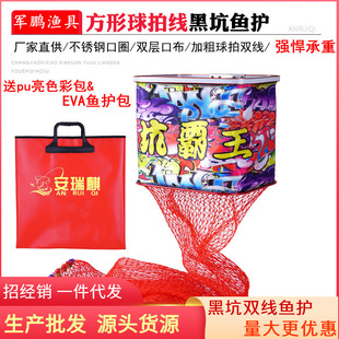 便携式折叠方形鱼网虾笼水产养殖螃蟹龙虾捕鱼笼宠物观赏虾养殖工具详情20