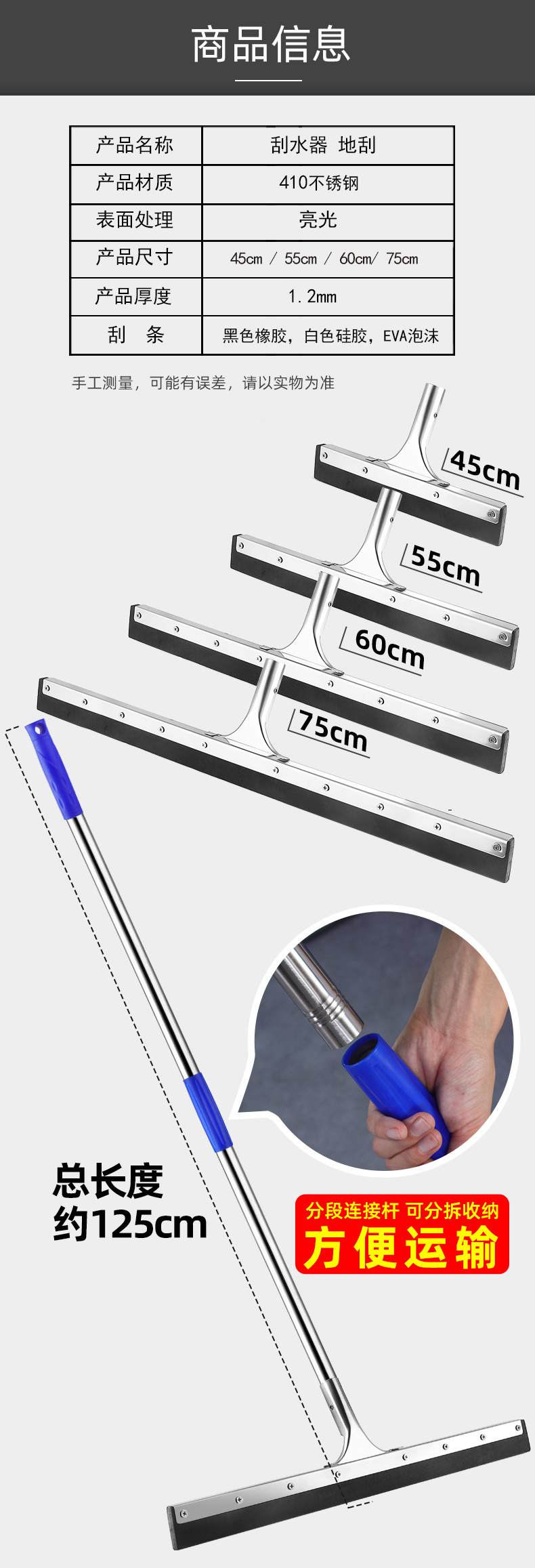 刮水器地刮大号刮刀子刮地板地面推水卫生间酒店家用浴室硅胶扫把详情12