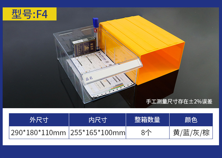 批发组合式塑料零件柜 抽屉式零件盒 乐高收纳盒螺丝五金物料盒子详情14