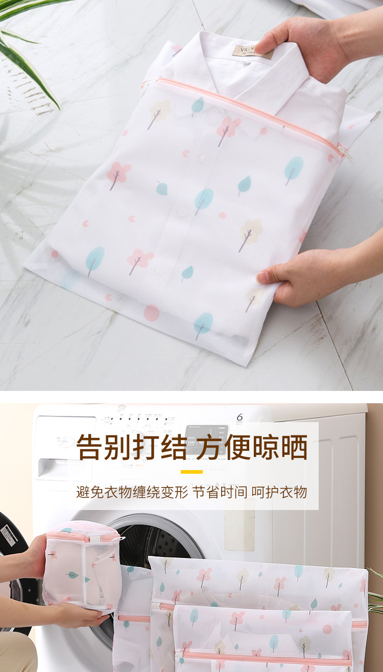 加厚洗衣袋护洗袋细网洗衣服网袋大号洗衣机专用内衣洗护袋套装详情14