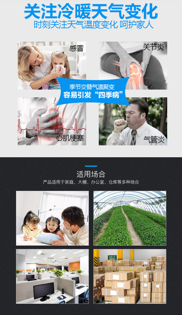 HTC-1 Indoor electronic thermometer and alarm clock manufacturer, simple wall-mounted household large screen digital display temperature and humidity meter pic 10