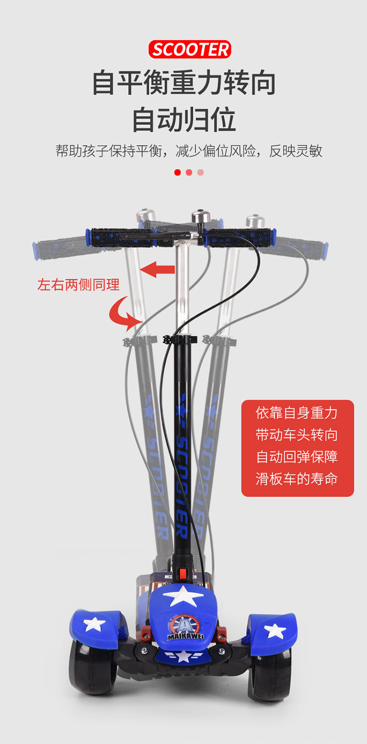 跨境出口 源头厂家大童滑板车儿童溜溜车折叠脚踏车 3-16岁三轮详情9