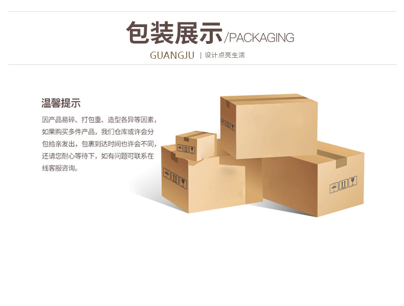 详情页_12.gif