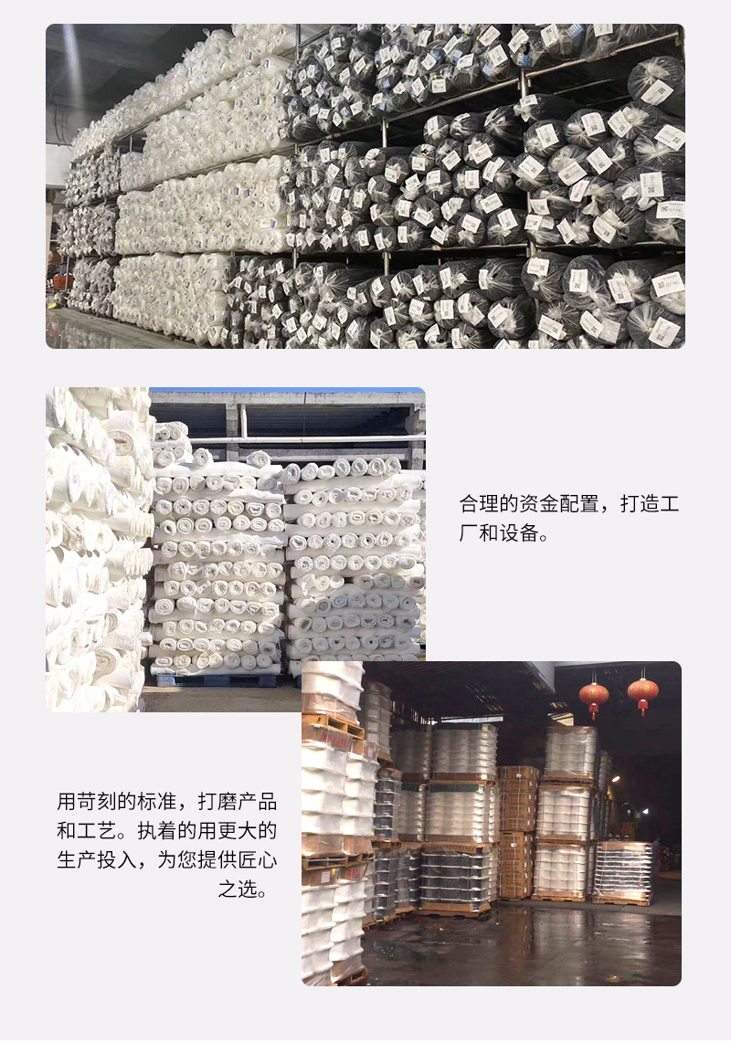 色拉姆双面绒时尚针织面料毛绒布单面布对联春联毛绒布料详情27