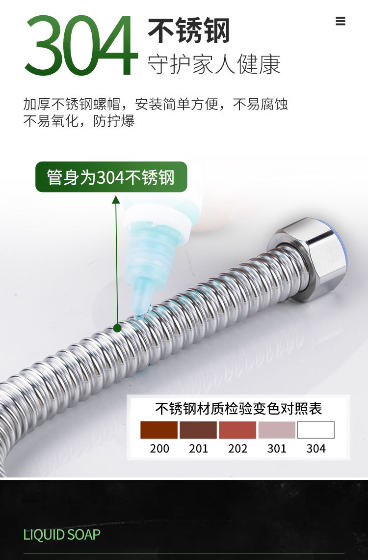 灵轩家用4分波纹管水管304不锈钢金属防爆进水软管电热水器配件详情7