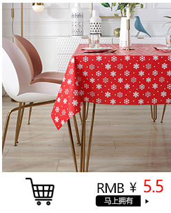 营销关联切片完整_12