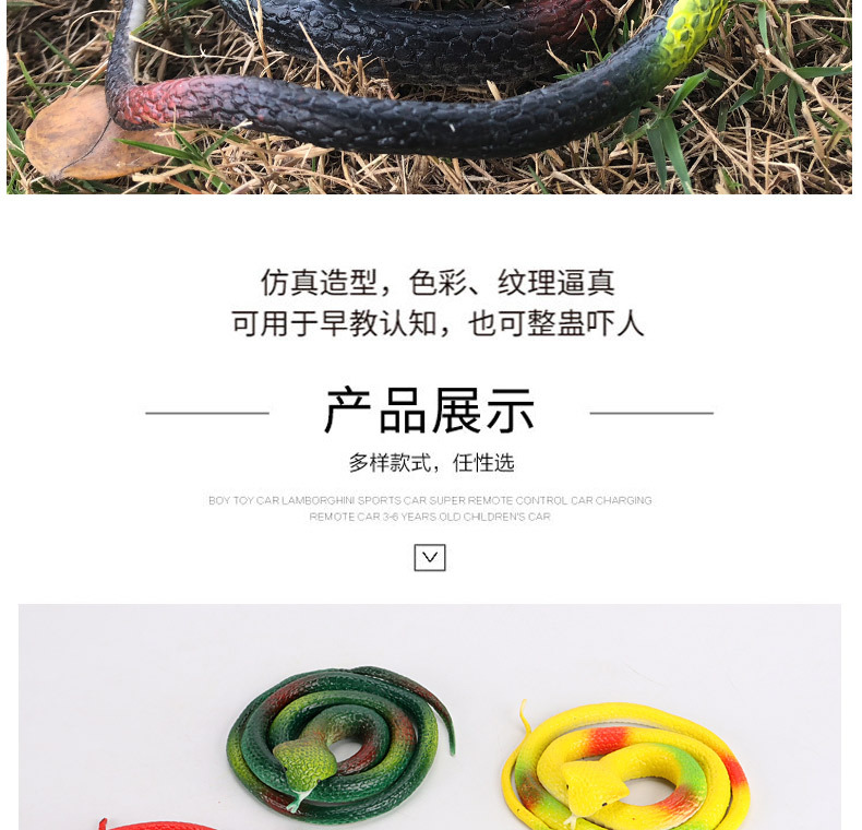 整蛊蛇稀奇古怪仿真软胶蛇整人玩具75CM假蛇橡胶蛇新奇特批发详情14