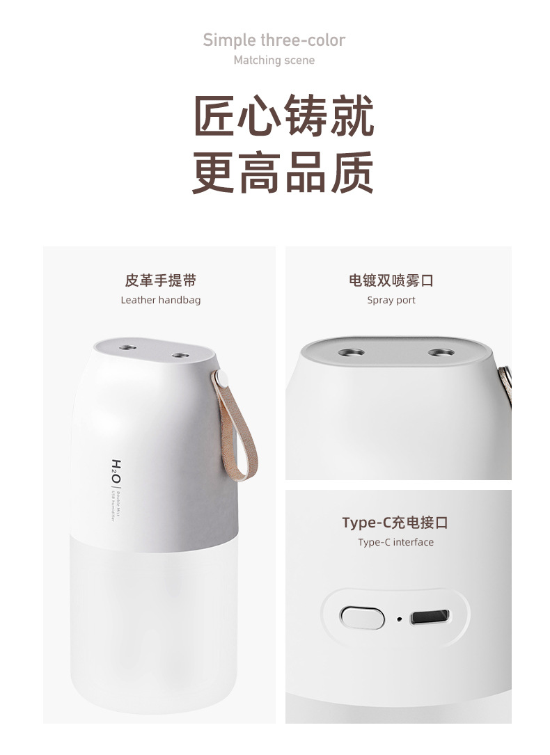 新款双喷雾无线加湿器手提家用桌面空气补水夜灯净化加湿器跨境详情10