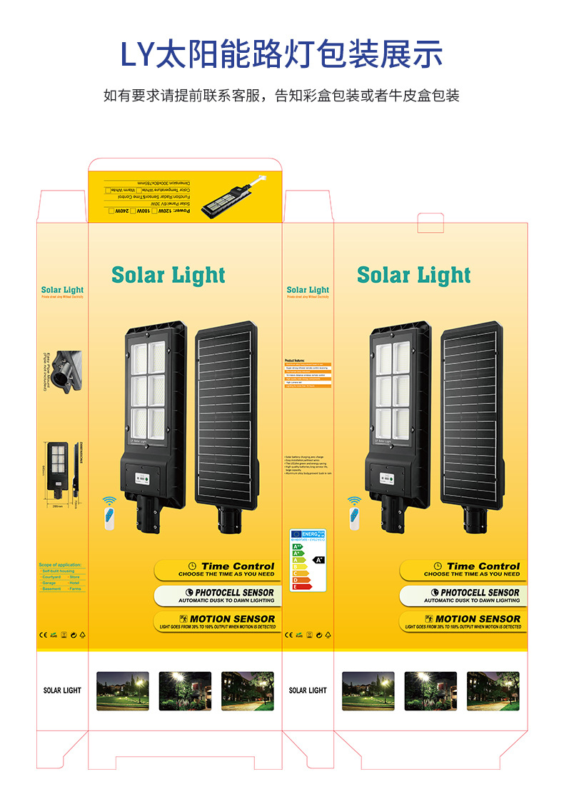 Solar integrated street lamp, LED lamp, solar lamp, 120W solar floodlight pic 24
