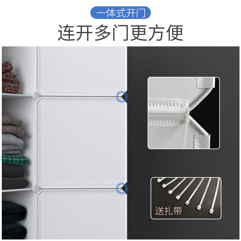 衣柜收纳组装塑料收纳柜现代简约衣柜置物卧室衣橱储物出租房简约详情4