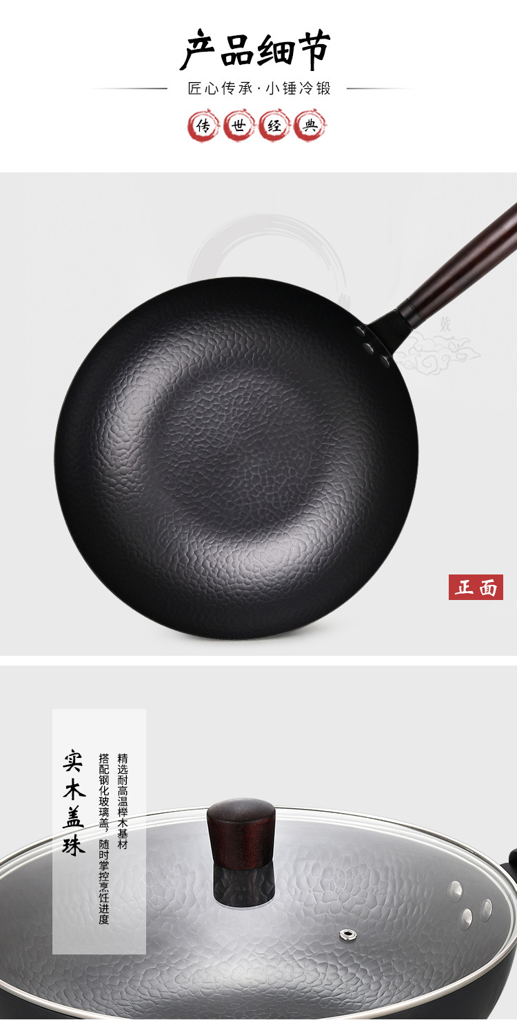 手打锅_07