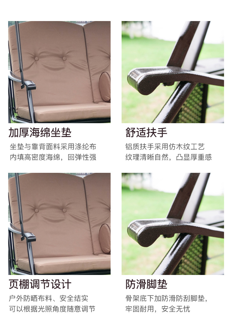 铁网巴拿马秋千椅_12.jpg