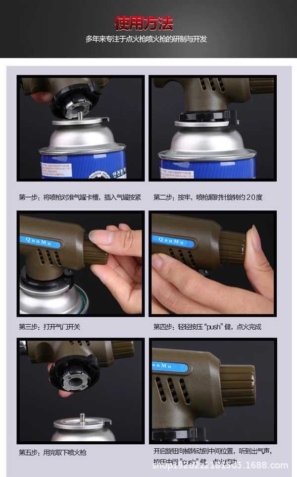 烧猪毛喷枪便携式焊枪液化气灌点火器喷灯喷火器料理喷枪详情10