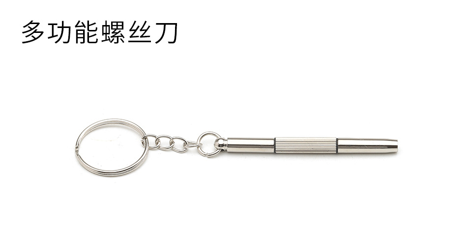 镜盒